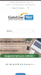 Mobile Screenshot of gateline.net