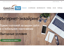 Tablet Screenshot of gateline.net